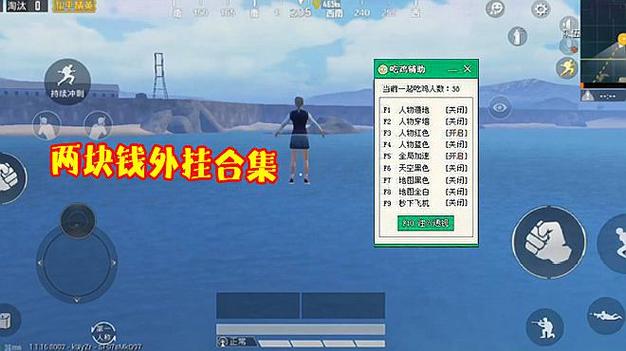 pubg地铁国际服《NRG》外挂度假岛随便乱杀