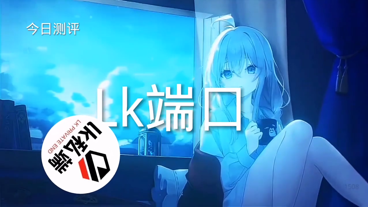 和平精英辅助【彩虹】